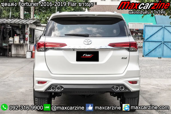 ชุดแต่ง Fortuner 2016-2019 Fiar ขาวมุก