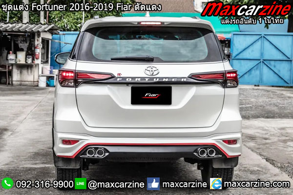 ชุดแต่ง Fortuner 2016-2019 Fiar ตัดแดง