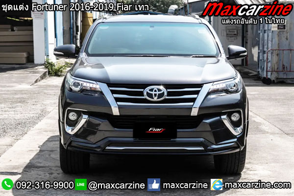 ชุดแต่ง Fortuner 2016-2019 Fiar เทา ชุดแต่ง Fortuner 2016-2019 Fiar เทา