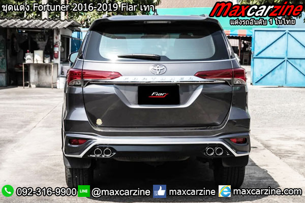 ชุดแต่ง Fortuner 2016-2019 Fiar เทา
