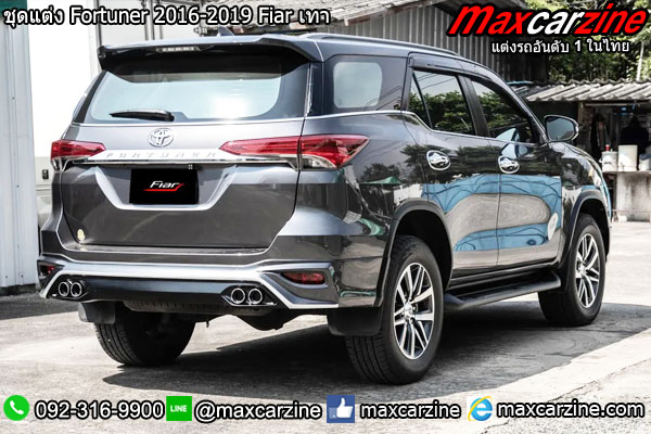 ชุดแต่ง Fortuner 2016-2019 Fiar เทา ชุดแต่ง Fortuner 2016-2019 Fiar เทา