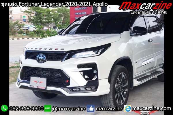ชุดแต่ง Fortuner Legender 2020-2021 Apollo ชุดแต่ง Fortuner Legender 2020-2021 Apollo