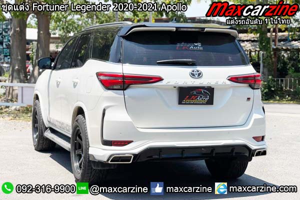 ชุดแต่ง Fortuner Legender 2020-2021 Apollo