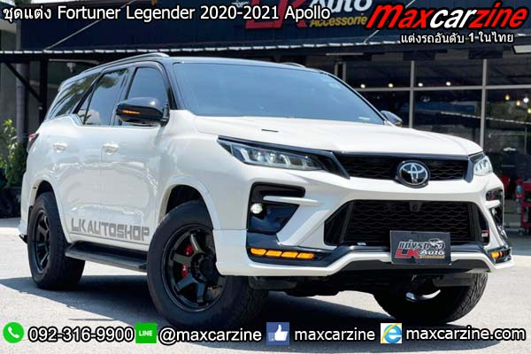 ชุดแต่ง Fortuner Legender 2020-2021 Apollo ชุดแต่ง Fortuner Legender 2020-2021 Apollo