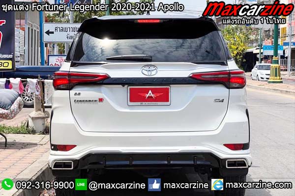 ชุดแต่ง Fortuner Legender 2020-2021 Apollo