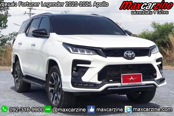 ชุดแต่ง Fortuner Legender 2020-2021 Apollo ชุดแต่ง Fortuner Legender 2020-2021 Apollo