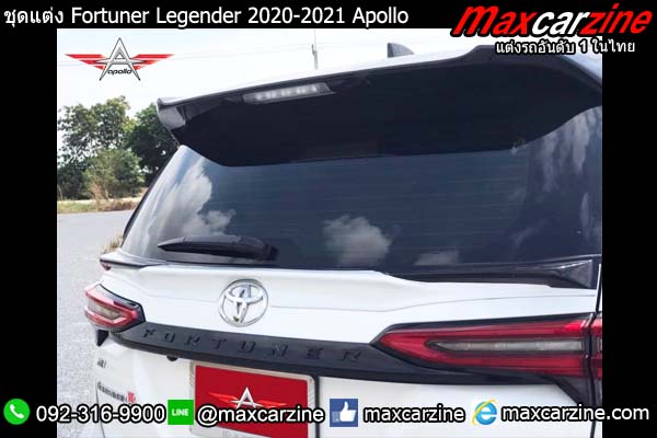 ชุดแต่ง Fortuner Legender 2020-2021 Apollo