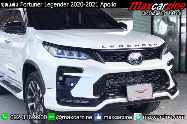 ชุดแต่ง Fortuner Legender 2020-2021 Apollo ชุดแต่ง Fortuner Legender 2020-2021 Apollo