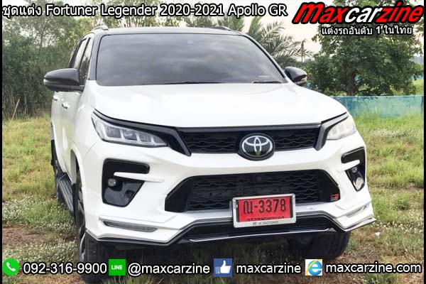 ชุดแต่ง Fortuner Legender 2020-2021 Apollo GR ชุดแต่ง Fortuner Legender 2020-2021 Apollo GR