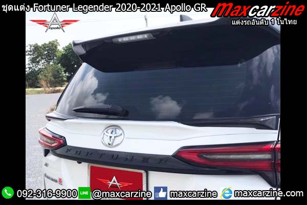 ชุดแต่ง Fortuner Legender 2020-2021 Apollo GR