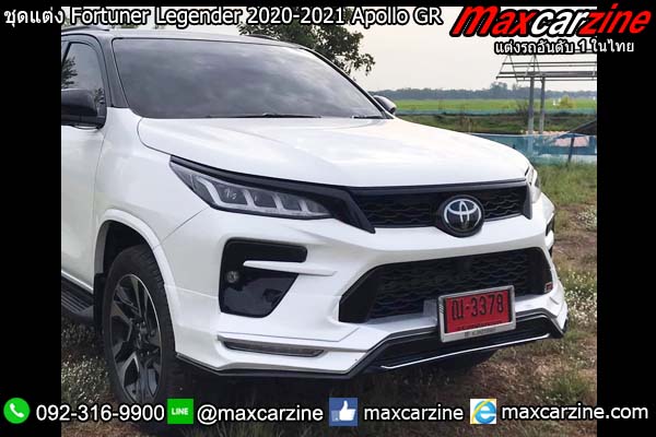 ชุดแต่ง Fortuner Legender 2020-2021 Apollo GR ชุดแต่ง Fortuner Legender 2020-2021 Apollo GR