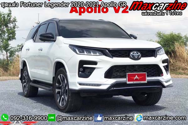 ชุดแต่ง Fortuner Legender 2020-2021 Apollo GR ชุดแต่ง Fortuner Legender 2020-2021 Apollo GR