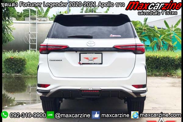 ชุดแต่ง Fortuner Legender 2020-2021 Apollo ขาว