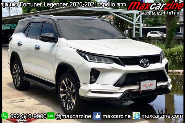 ชุดแต่ง Fortuner Legender 2020-2021 Apollo ขาว ชุดแต่ง Fortuner Legender 2020-2021 Apollo ขาว