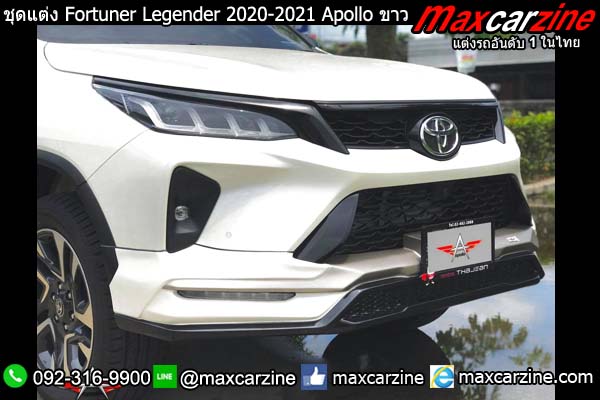 ชุดแต่ง Fortuner Legender 2020-2021 Apollo ขาว ชุดแต่ง Fortuner Legender 2020-2021 Apollo ขาว