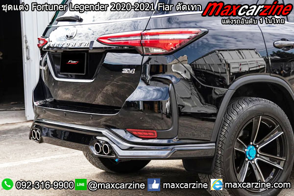 ชุดแต่ง Fortuner Legender 2020-2021 Fiar ตัดเทา