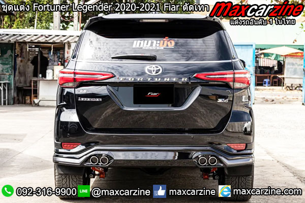 ชุดแต่ง Fortuner Legender 2020-2021 Fiar ตัดเทา