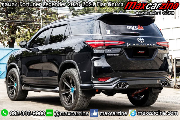 ชุดแต่ง Fortuner Legender 2020-2021 Fiar ตัดเทา