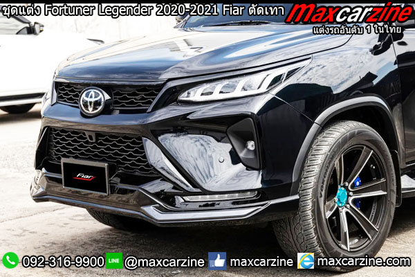 ชุดแต่ง Fortuner Legender 2020-2021 Fiar ตัดเทา ชุดแต่ง Fortuner Legender 2020-2021 Fiar ตัดเทา