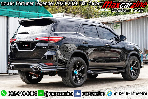 ชุดแต่ง Fortuner Legender 2020-2021 Fiar ตัดเทา