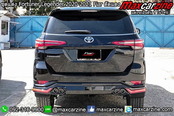 ชุดแต่ง Fortuner Legender 2020-2021 Fiar ตัดแดง