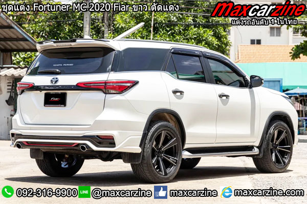 ชุดแต่ง Fortuner MC 2020 Fiar ขาว ตัดแดง