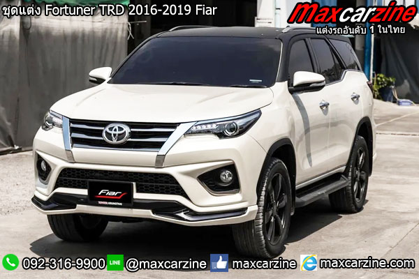 ชุดแต่ง Fortuner TRD 2016-2019 Fiar ชุดแต่ง Fortuner TRD 2016-2019 Fiar