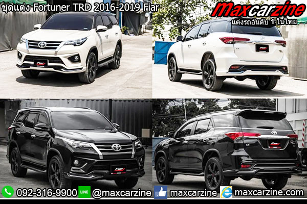 ชุดแต่ง Fortuner TRD 2016-2019 Fiar