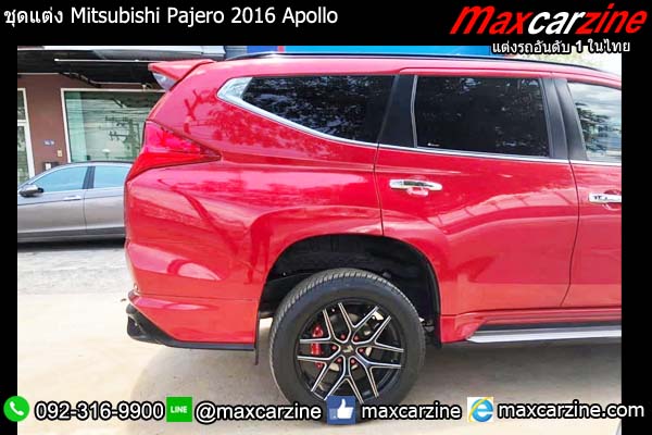 ชุดแต่ง Mitsubishi Pajero 2016 Apollo