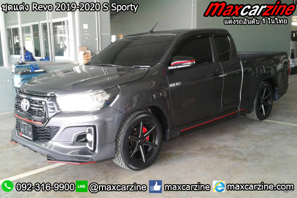ชุดแต่ง Revo 2019-2020 S Sporty ชุดแต่ง Revo 2019-2020 S Sporty