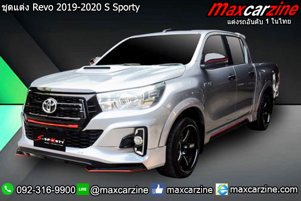 ชุดแต่ง Revo 2019-2020 S Sporty ชุดแต่ง Revo 2019-2020 S Sporty