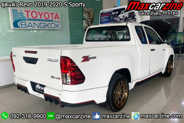 ชุดแต่ง Revo 2019-2020 S Sporty