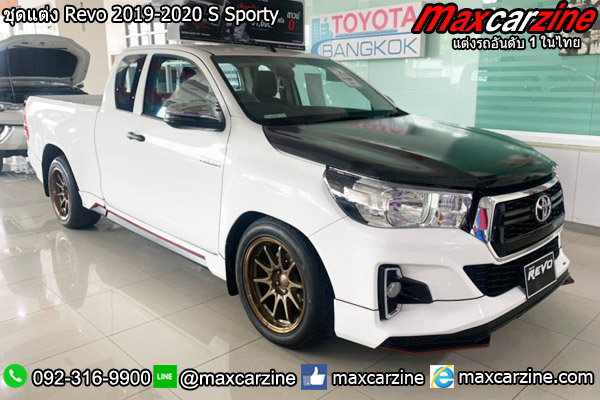 ชุดแต่ง Revo 2019-2020 S Sporty