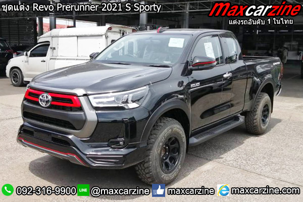 ชุดแต่ง Revo Prerunner 2021 S Sporty ชุดแต่ง Revo Prerunner 2021 S Sporty