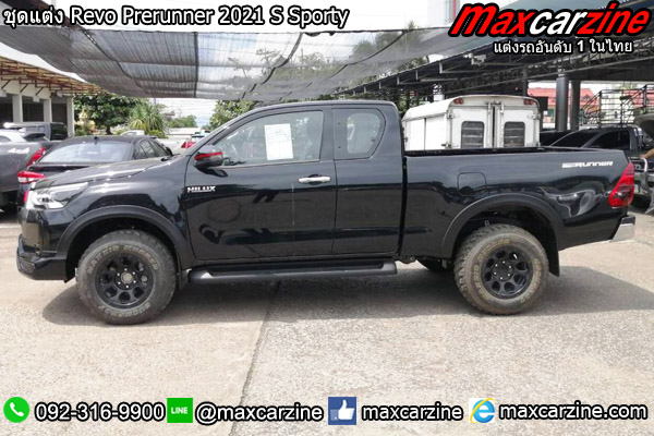 ชุดแต่ง Revo Prerunner 2021 S Sporty
