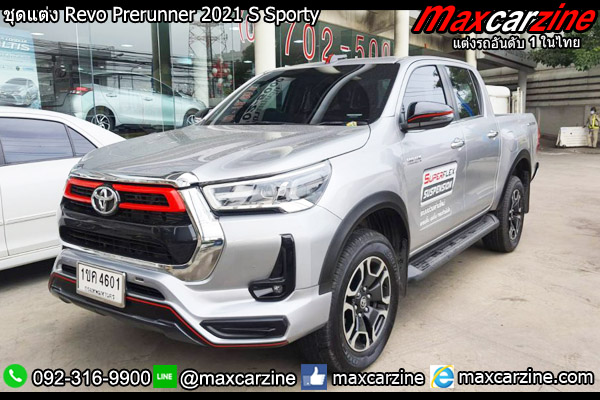 ชุดแต่ง Revo Prerunner 2021 S Sporty ชุดแต่ง Revo Prerunner 2021 S Sporty