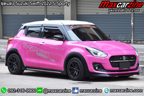 ชุดแต่ง Suzuki Swift 2022 S Sporty