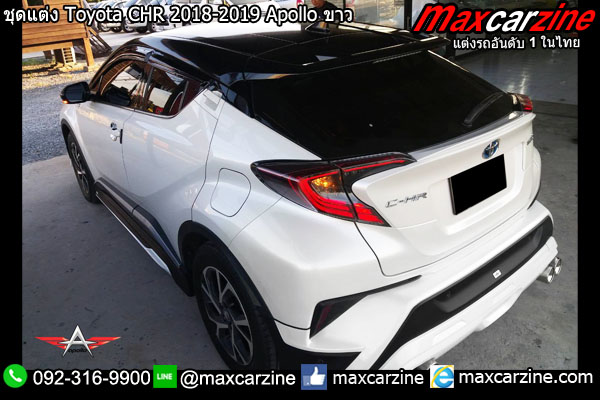 ชุดแต่ง Toyota CHR 2018-2019 Apollo ขาว