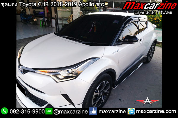 ชุดแต่ง Toyota CHR 2018-2019 Apollo ขาว ชุดแต่ง Toyota CHR 2018-2019 Apollo ขาว