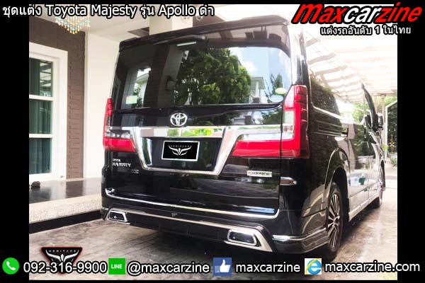 ชุดแต่ง Toyota Majesty รุ่น Apollo ดำ