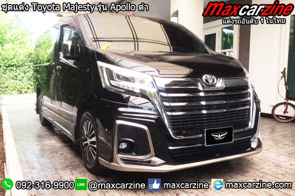 ชุดแต่ง Toyota Majesty รุ่น Apollo ดำ ชุดแต่ง Toyota Majesty รุ่น Apollo ดำ