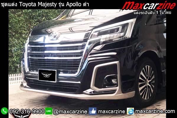 ชุดแต่ง Toyota Majesty รุ่น Apollo ดำ ชุดแต่ง Toyota Majesty รุ่น Apollo ดำ