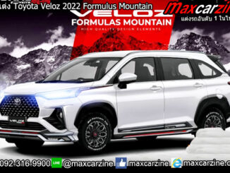 ชุดแต่ง Toyota Veloz 2022 Formulus Mountain FMT