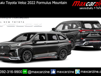 ชุดแต่ง Veloz 2022 Formulus Mountain FMT ดำ