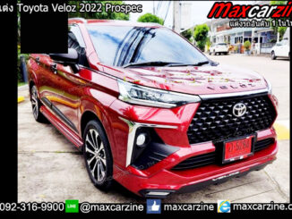 ชุดแต่ง Toyota Veloz 2022 Prospec