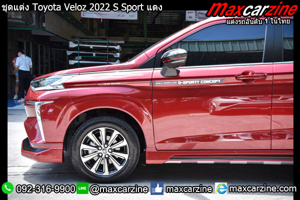 ชุดแต่ง Veloz 2022 S Sport แดง