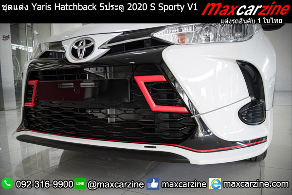ชุดแต่ง Yaris Hatchback 5ประตู 2020 S Sporty V1