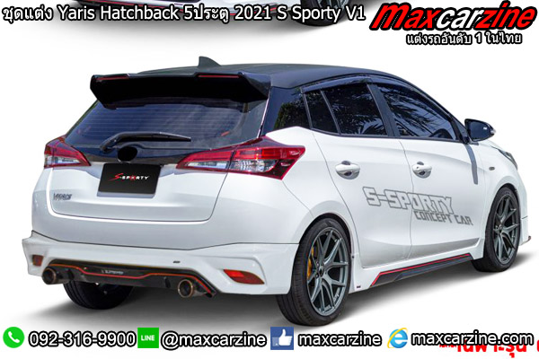 ชุดแต่ง Yaris Hatchback 5ประตู 2021 S Sporty V1 ชุดแต่ง Yaris Hatchback 5ประตู 2021 S Sporty V1