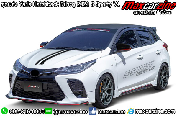 ชุดแต่ง Yaris Hatchback 5ประตู 2021 S Sporty V1 ชุดแต่ง Yaris Hatchback 5ประตู 2021 S Sporty V1