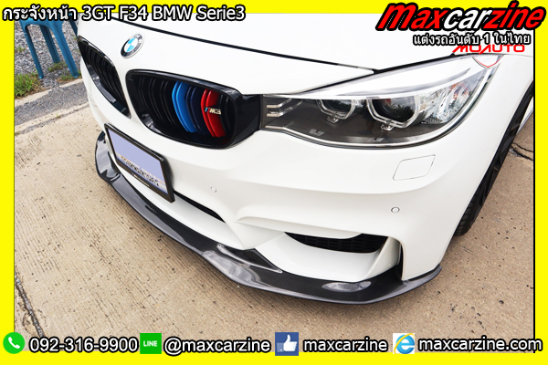 กระจังหน้า 3GT F34 BMW Serie3